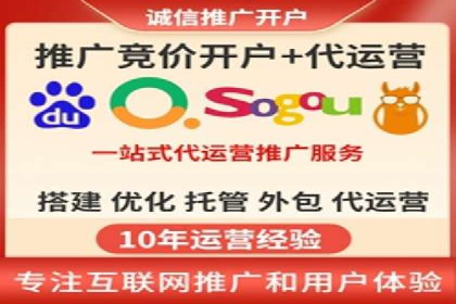 案例分析：SEM托管助力中小企业成长